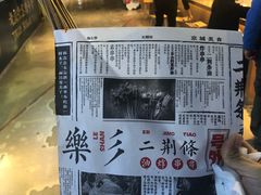 -乐乐姐超级土豆(中关村5号店)