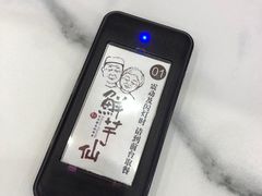 -鲜芋仙(常州吾悦国际广场店)