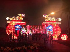 -万绿园