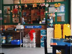 -马路边边麻辣烫联盟路店