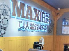 -伯爵·沉浸式超级密室·直营店