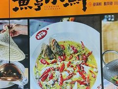 -鱼亨小鲜酸菜鱼(大信店)