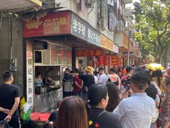 -潮镇老尾牛杂(环城西路店)