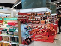 -Olé精品超市(苏州中心店)