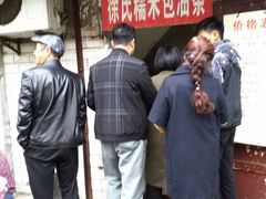 -徐氏糯米包油条(山海关路店)