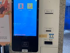 -金陵图书馆