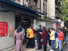 -蓉城西二道无名冒菜(西二道街店)