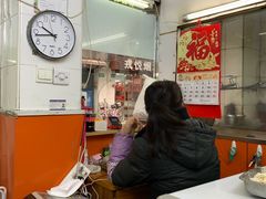 -凯丽上海阳春面馆(德仁里店)