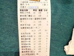 -雍苑(创润大厦店)
