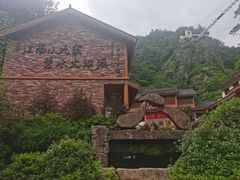 -太湖源风景区