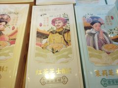 -味多美蛋糕(新和平里店)