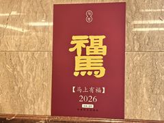 -北京西藏大厦酒店