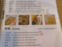 -ZF Seafood Restaurant 卓峰海鲜餐
