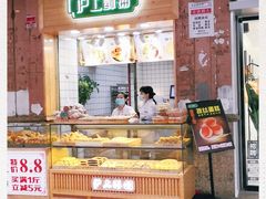 面包甜点陈列柜-沪上酥铺(东晓南店)