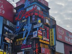 -黄兴南路步行商业街