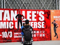 -东浩兰生上海世博展览馆