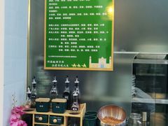 -品疆山新疆特色主题餐厅