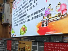 -手擀菠菜面(西康路店)