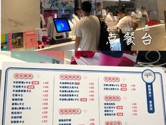 -野萃山·潮汕厚果汁(十亩地店)