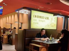 大堂-巴奴毛肚火锅(新街口金鹰店)