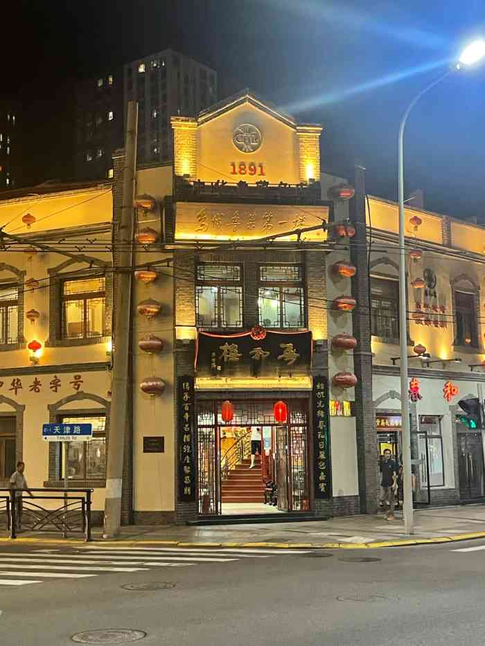 服务员热情洋溢价格不贵好地方