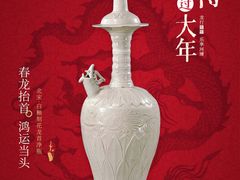 -河北博物院