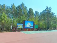 -北极村旅游风景区