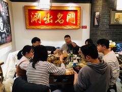 -京门老爆三·铜锅涮肉 爆肚(望京店)