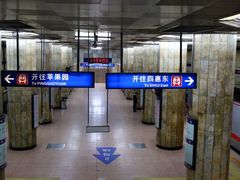 -建国门(地铁站)