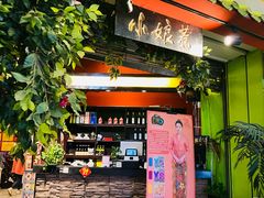 -小娘惹厨房Little Nyonya(狮城有约上榜店)