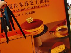-KUMO KUMO甜品·冰淇淋(深圳壹方城店)