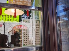 -洪记白水羊头(留学路店)