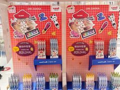 -优你客(久光百货店)