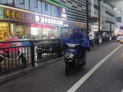 -渔中舟海鲜大排档(普陀沈家门店)