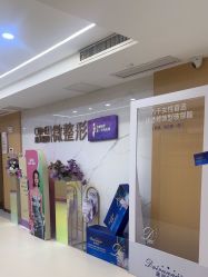 -南京康美美容医院·旗舰店