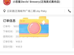 -Devils’ Brewery小恶魔精酿啤酒(泛海美式熏肉店)