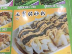 -芬芳甜品(同福路店)
