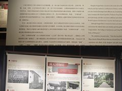 -上海方塔园
