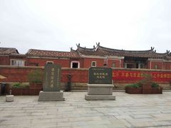 -蔡氏古民居建筑群