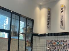 -半岛宠物医院24小时(科华中路店)