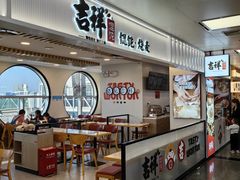 -厦门高崎国际机场-T3航站楼