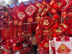 -西北轻工批发市场