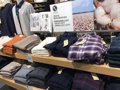 -MUJI无印良品(万科里店)