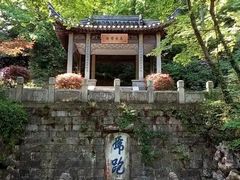 -南山风景名胜区