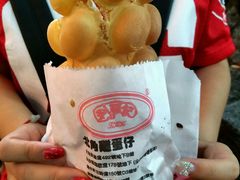 -利强记北角鸡蛋仔(弥敦道店 )