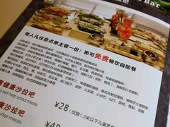 菜单-瑞伯克牛排自助餐厅天一广场店
