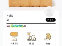 -银座仁志川·生吐司专门店(香港广场店)