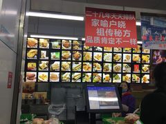-宫廷糕点铺(人民中路店)
