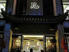 门面-千岛湖小鱼儿·淳安匠心农家菜