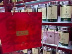 -张一元(新街口店)